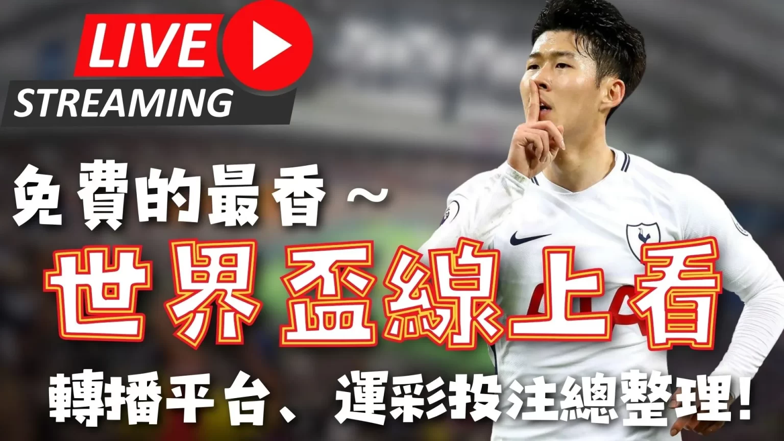 伊尼戈,马丁内斯西,甲对决迈向,完美体育,WMSports,完美体育官网,完美体育官网,完美体育下载,完美体育APP