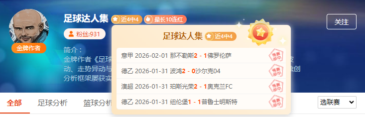 赛后解析翻,第三局逆袭,信心倍增,完美体育,WMSports,完美体育官网,完美体育官网,完美体育下载,完美体育APP