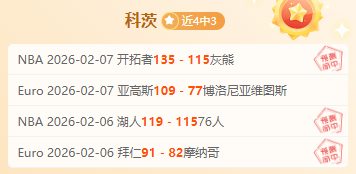 阿尔特塔力,挺拉姆斯戴,力荐索斯盖,完美体育,WMSports,完美体育官网,完美体育官网,完美体育下载,完美体育APP