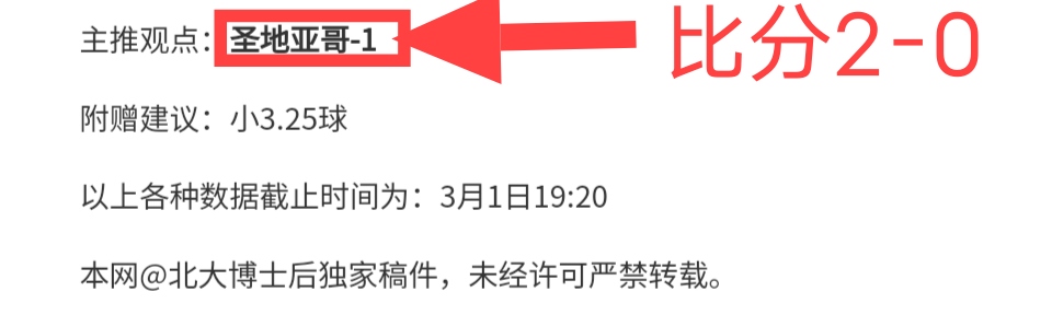 利物浦以,领先,麦卡利斯特,完美体育,WMSports,完美体育官网,完美体育官网,完美体育下载,完美体育APP