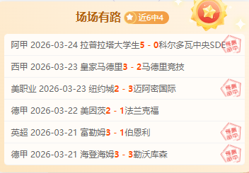 老鹰球员集,体爆发,特雷杨砍下,完美体育,WMSports,完美体育官网,完美体育官网,完美体育下载,完美体育APP