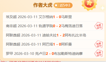 托纳利闪耀,萨勒尼塔纳,奥乔亚亮相,完美体育,WMSports,完美体育官网,完美体育官网,完美体育下载,完美体育APP