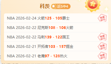 国安战队,急需,强心针,完美体育,WMSports,完美体育官网,完美体育官网,完美体育下载,完美体育APP