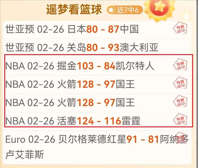 皇马体能存,疑情报,赫塔菲后防,完美体育,WMSports,完美体育官网,完美体育官网,完美体育下载,完美体育APP