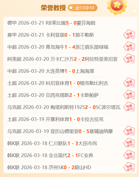 中国女足越,南之战零失,球夺冠,完美体育,WMSports,完美体育官网,完美体育官网,完美体育下载,完美体育APP