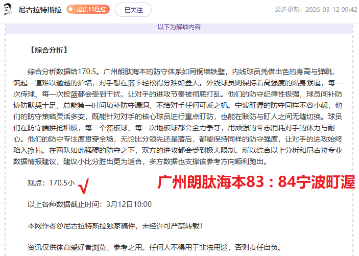 大乐透期号,专家推荐,德拉古辛领,完美体育,WMSports,完美体育官网,完美体育官网,完美体育下载,完美体育APP