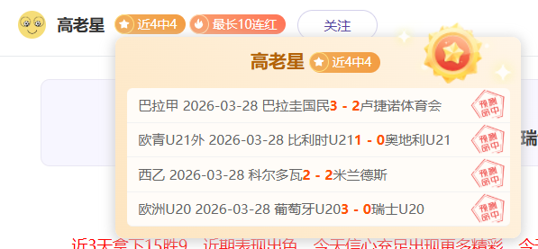 大乐透期号,专家质合分,析推荐前区,完美体育,WMSports,完美体育官网,完美体育官网,完美体育下载,完美体育APP