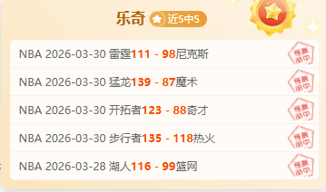 大乐透期号,专家推荐,格拉纳达质,完美体育,WMSports,完美体育官网,完美体育官网,完美体育下载,完美体育APP