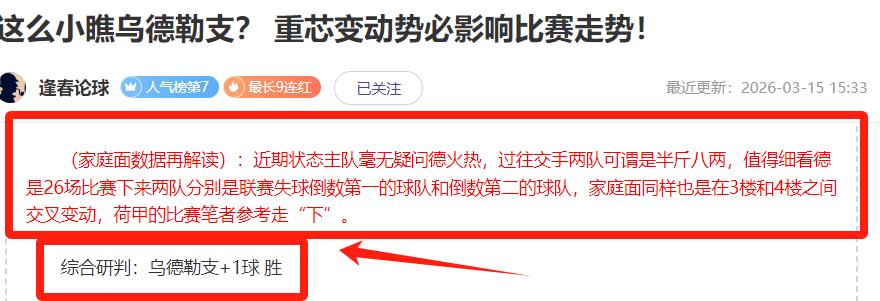 邵佳一担纲,一年半显神,西海岸队中,完美体育,WMSports,完美体育官网,完美体育官网,完美体育下载,完美体育APP