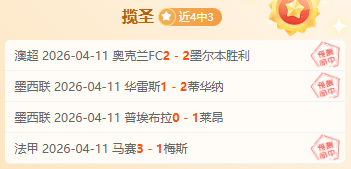 大乐透期号,专家推荐质,合分析前区,完美体育,WMSports,完美体育官网,完美体育官网,完美体育下载,完美体育APP