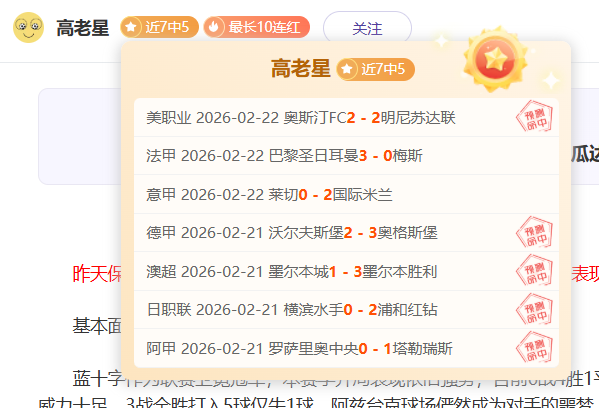 任俊霏邢珈,宁冰舞搭档,荣获第,完美体育,WMSports,完美体育官网,完美体育官网,完美体育下载,完美体育APP