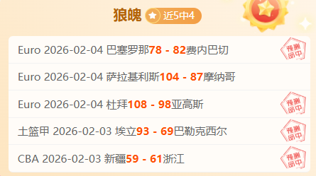 大乐透期号,专家质合分,析推荐,完美体育,WMSports,完美体育官网,完美体育官网,完美体育下载,完美体育APP