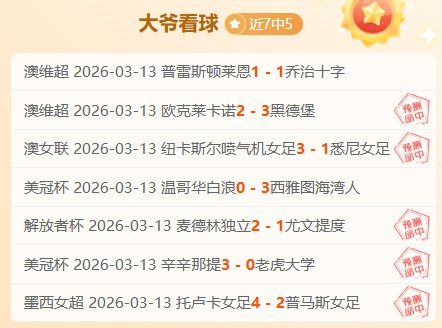 国足抵达悉,备战库拉索,恢复性训练,完美体育,WMSports,完美体育官网,完美体育官网,完美体育下载,完美体育APP