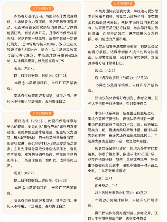 詹姆斯,库里,里夫斯关键,完美体育,WMSports,完美体育官网,完美体育官网,完美体育下载,完美体育APP