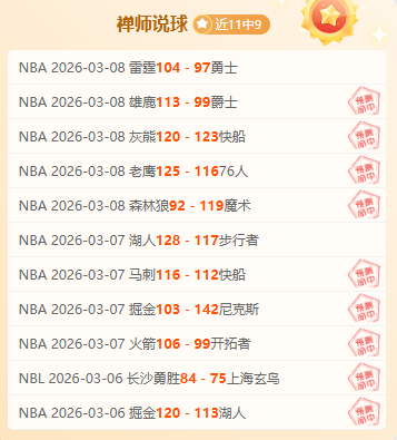 VS,洛里昂,斯特拉斯堡,完美体育,WMSports,完美体育官网,完美体育官网,完美体育下载,完美体育APP