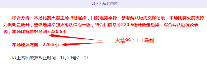 姆巴佩加盟,球队后排名,法乙倒数,完美体育,WMSports,完美体育官网,完美体育官网,完美体育下载,完美体育APP