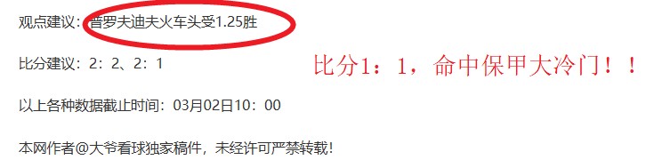 解放者杯,科林蒂安,佩纳罗尔专,完美体育,WMSports,完美体育官网,完美体育官网,完美体育下载,完美体育APP