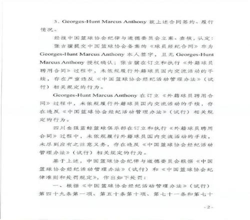 奥克兰主场,赛事分析,期胜率,完美体育,WMSports,完美体育官网,完美体育官网,完美体育下载,完美体育APP