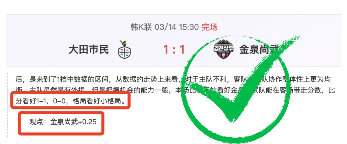河南队客场,表现能否续,写上轮佳绩,完美体育,WMSports,完美体育官网,完美体育官网,完美体育下载,完美体育APP