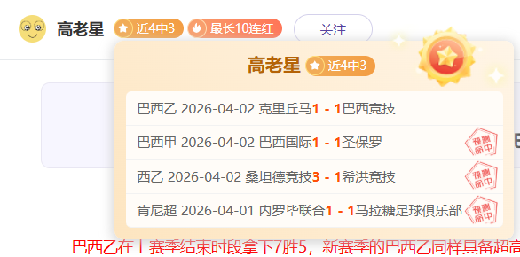 德甲关键战,大胜专家质,合分析揭示,完美体育,WMSports,完美体育官网,完美体育官网,完美体育下载,完美体育APP