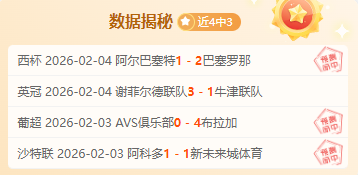 佛罗伦萨主,场优势明显,大乐透期号,完美体育,WMSports,完美体育官网,完美体育官网,完美体育下载,完美体育APP