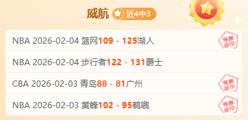 大乐透期号,专家推荐,质合分析前,完美体育,WMSports,完美体育官网,完美体育官网,完美体育下载,完美体育APP