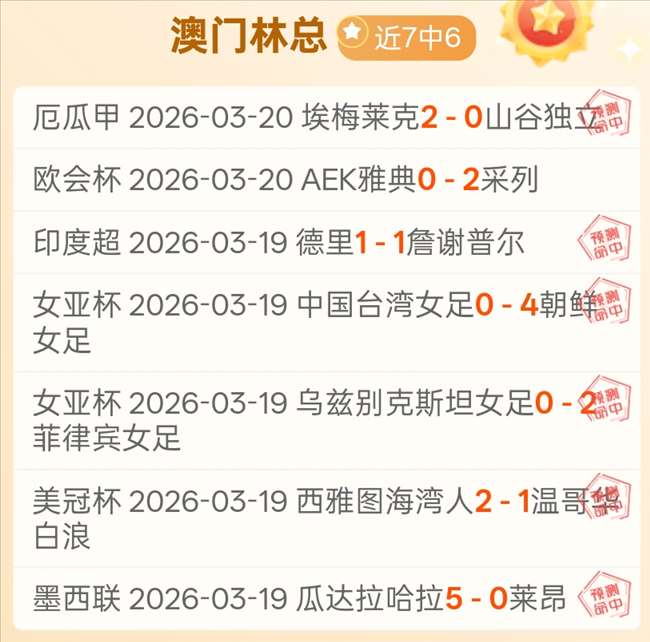 大乐透期号,预测,专家质合分,完美体育,WMSports,完美体育官网,完美体育官网,完美体育下载,完美体育APP