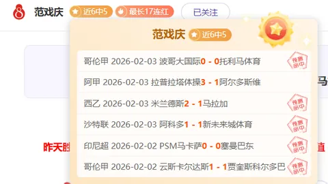 滑雪与登山谁更胜一筹？亚冬赛秒见分晓！人民日报