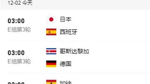 “工体新主场首秀将至，赛事体验焕新升级——3月29日隆重开赛”