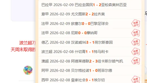 曼城强势回归！英联杯半决赛4年后再战，巅峰对决即将上演！