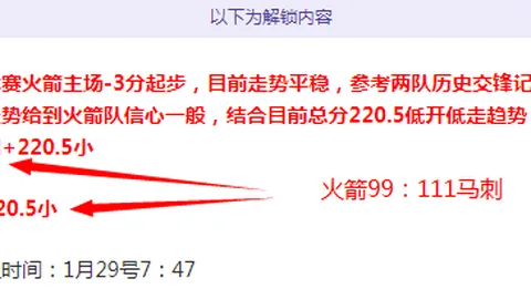 达洛特离队滕哈赫：遗憾收场，事与愿违