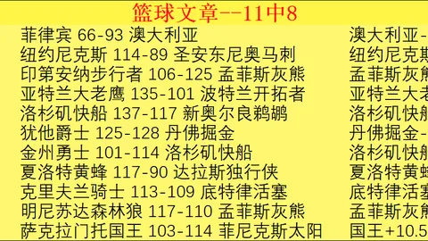 英超告别耐克，25年携手终结！2025-26赛季起全面启用彪马比赛用球