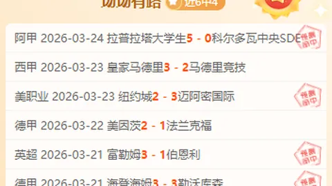 老鹰球员集体爆发，特雷杨砍下31分8助攻，丹尼尔斯贡献22分，力克黄蜂取胜