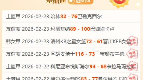 林庭谦全场15中8，专家解读大乐透期号精选及质合分析