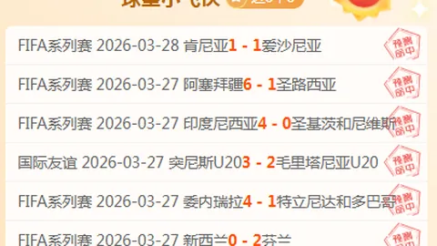 “帕尔默即将迎来二次检查，切尔西期待其对阵热刺亮相”