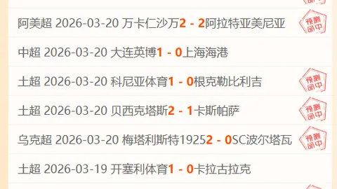 中国女足越南之战零失球夺冠，永川国际女足锦标赛央视报道胜利消息