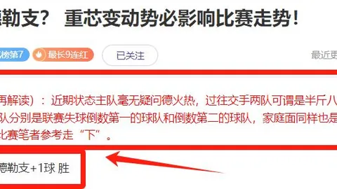 邵佳一担纲一年半显神威，西海岸队中超赛季惊鸿一瞥，位列第九！