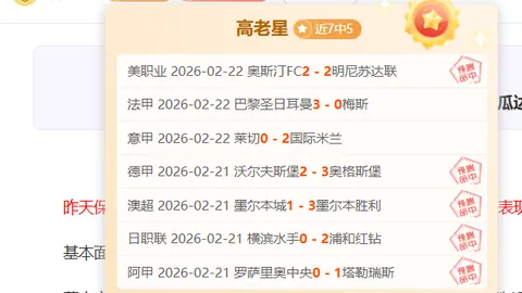 任俊霏邢珈宁冰舞搭档荣获第31名佳绩