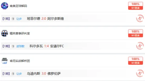 勇士主场能否保住20胜专家解析期号质合与前区十码