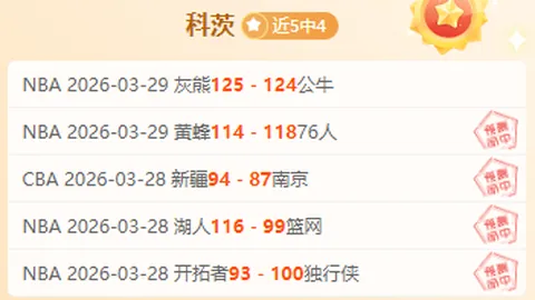 曼宁格谈足球：时尚生意盛行，我回归木匠技艺