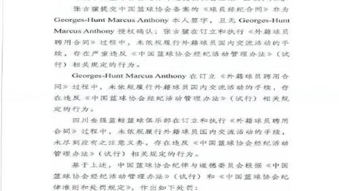 奥克兰主场赛事分析：近6期胜率5成，专家推荐质合前区十码