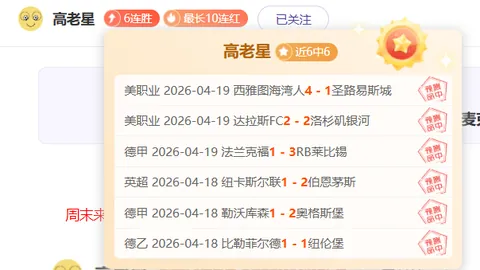 大乐透期号专家质合分析推荐，前区十码冲击8连击