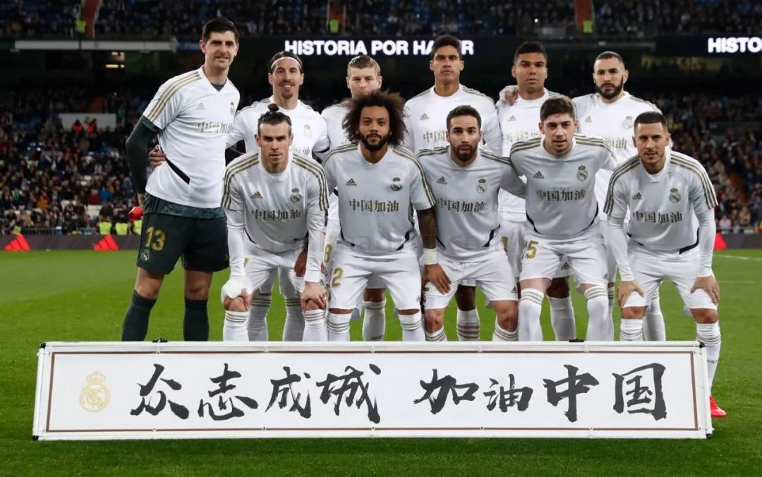 集结